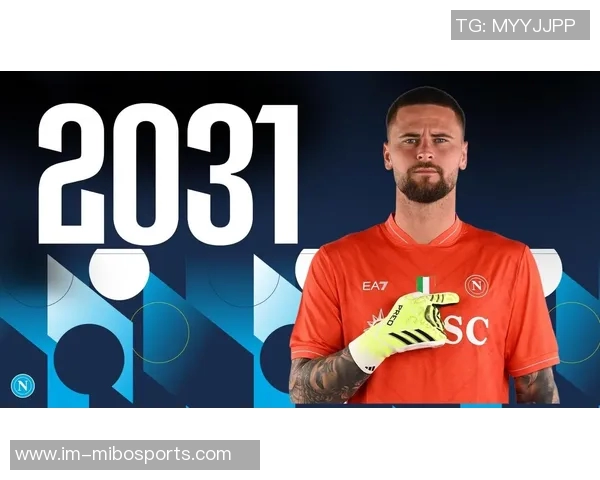 那不勒斯宣布与替补门将孔蒂尼续约至2031年展现球队长期规划